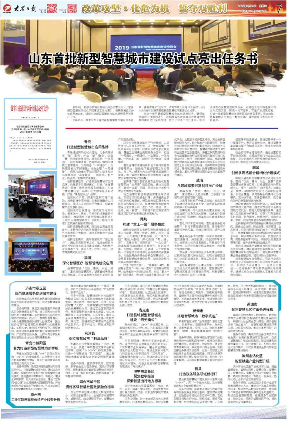 ���u�����������ǻ۳��Б���Ʒ��