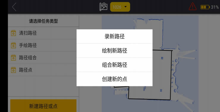 �C(j��)�����\(y��n)��(d��ng)·��Ҏ(gu��)��