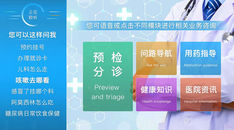 �tԺ��Ϣ��ԃ����