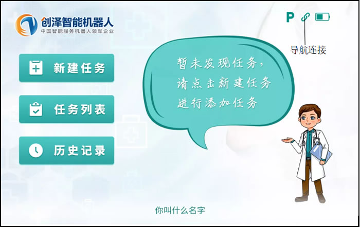 �����C�����O(sh��)���΄�(w��)����